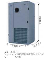 海洛斯HIMODS M系列直膨式風(fēng)冷型機(jī)房精密空調(diào)