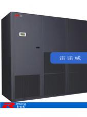 【雷諾威精密空調(diào)】直接膨脹水冷式機組RUW/RDW26KW-120KW