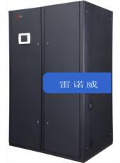 【雷諾威機房空調(diào)】雙冷源水冷機組RUT/RDT30KW-100KW