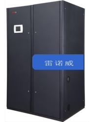 【雷諾威機(jī)房空調(diào)】雙冷源水冷機(jī)組RUT/RDT30KW-100KW