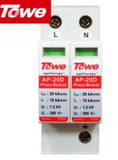 同為（TOWE）D級(jí)防雷電涌保護(hù)器