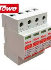 同為（TOWE）4P三級(jí)防雷浪涌保護(hù)器