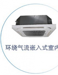 約克空調(diào)多聯(lián)機匹卡式天花環(huán)繞氣流變頻室內(nèi)機